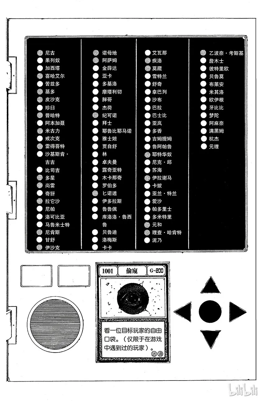 158 相似的两个人平方+1 第3页