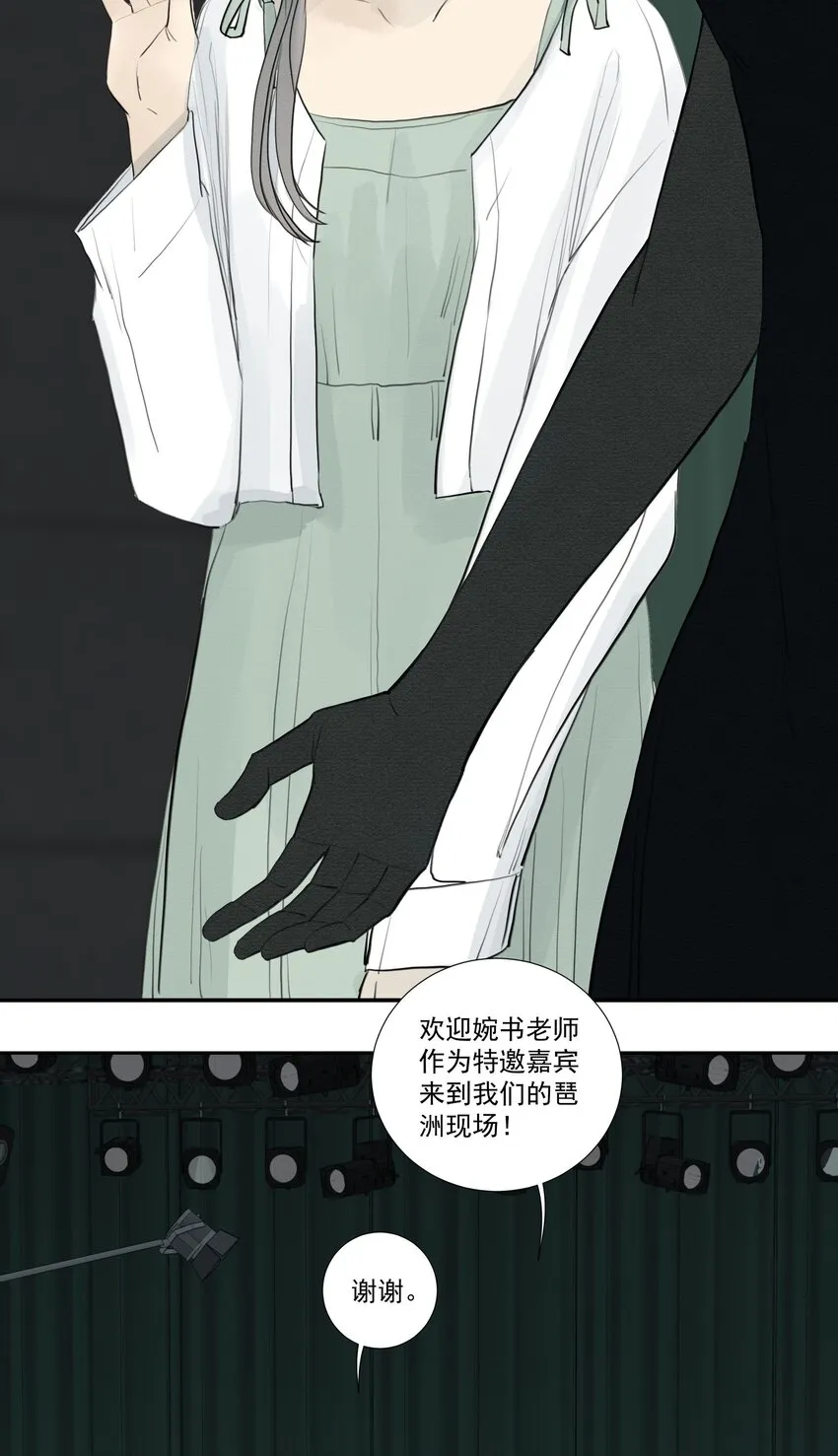 080 End. 第4页