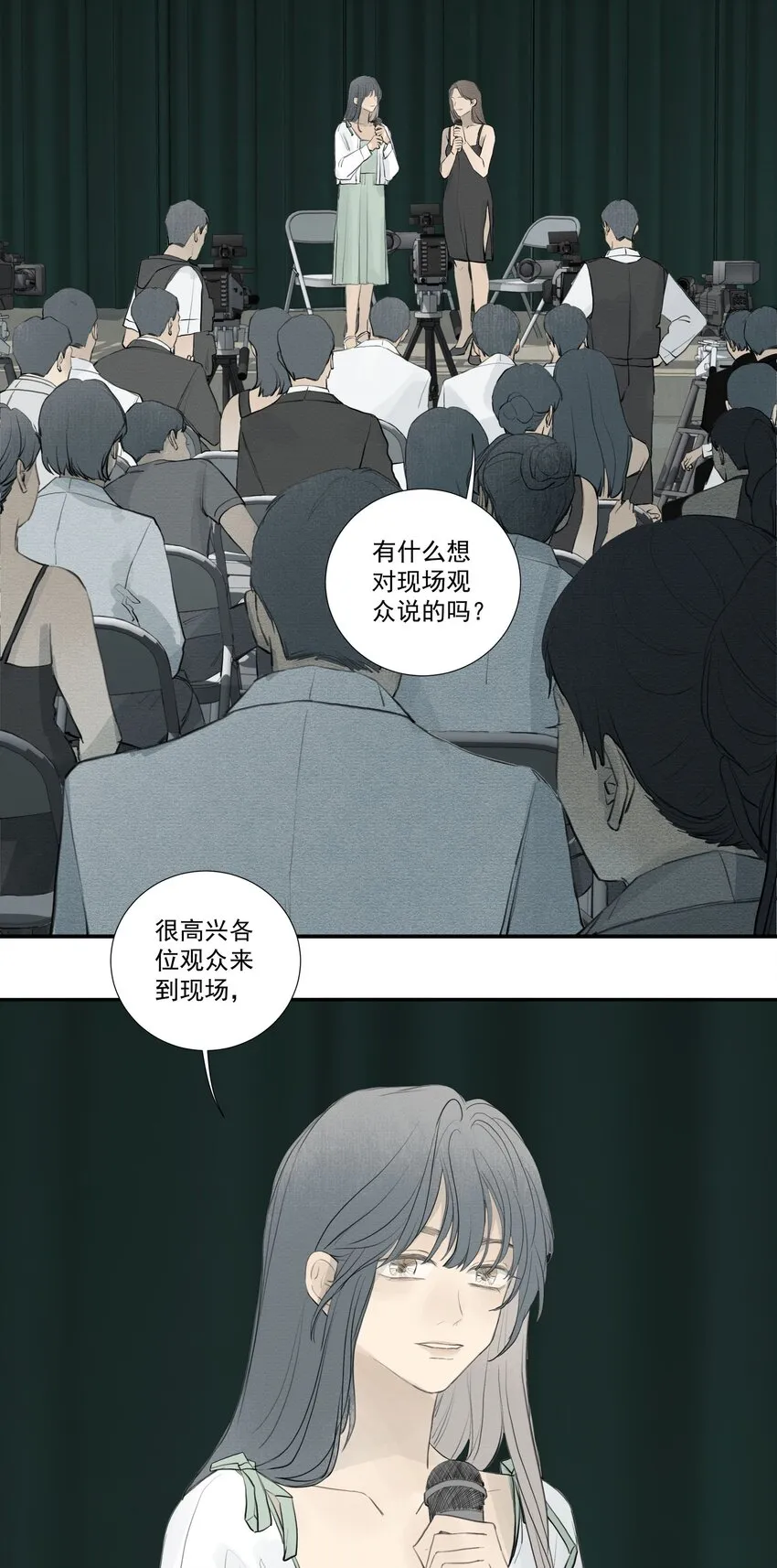 080 End. 第5页