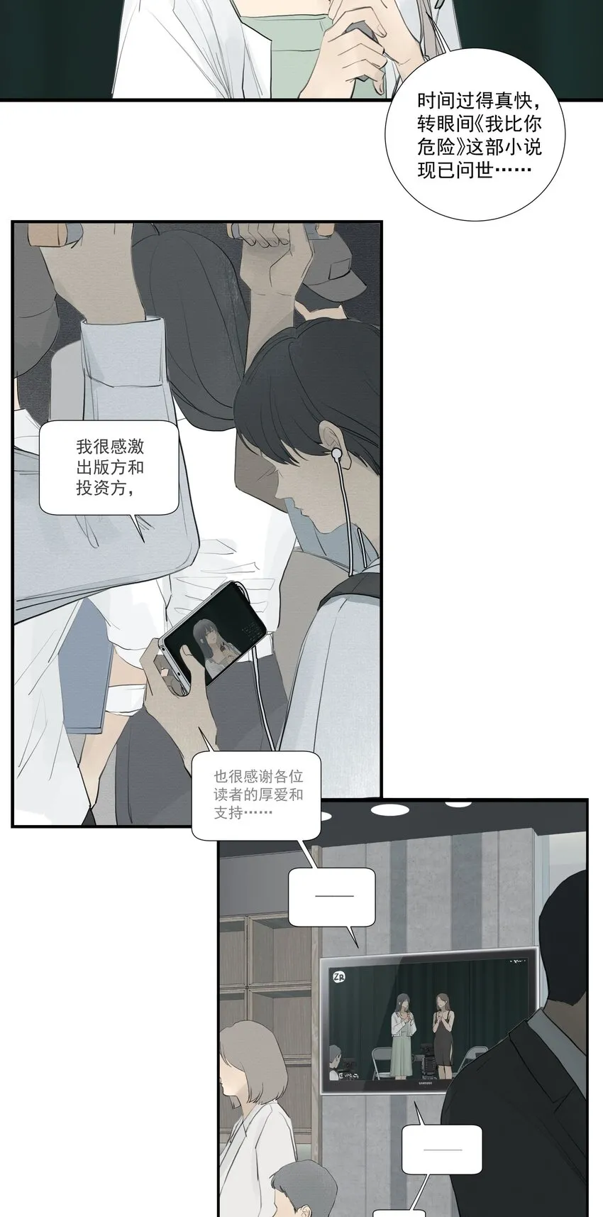 080 End. 第6页