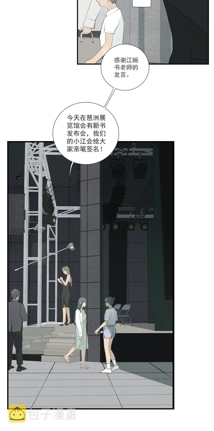 080 End. 第7页