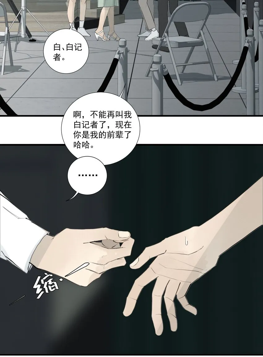 080 End. 第11页