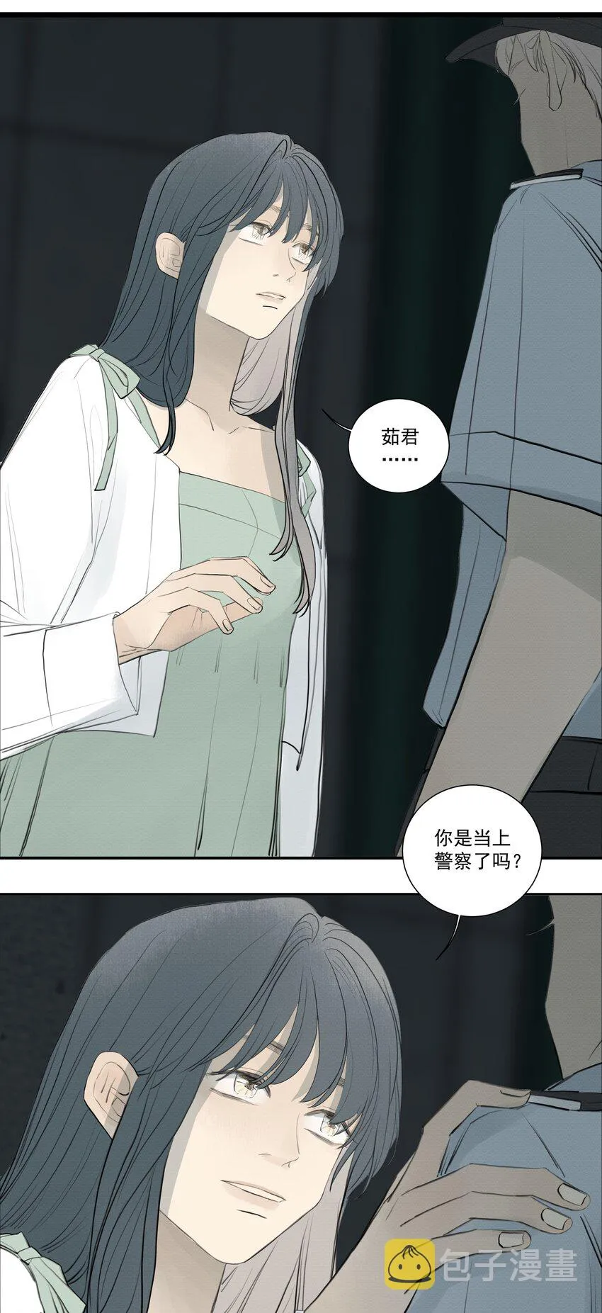 080 End. 第14页