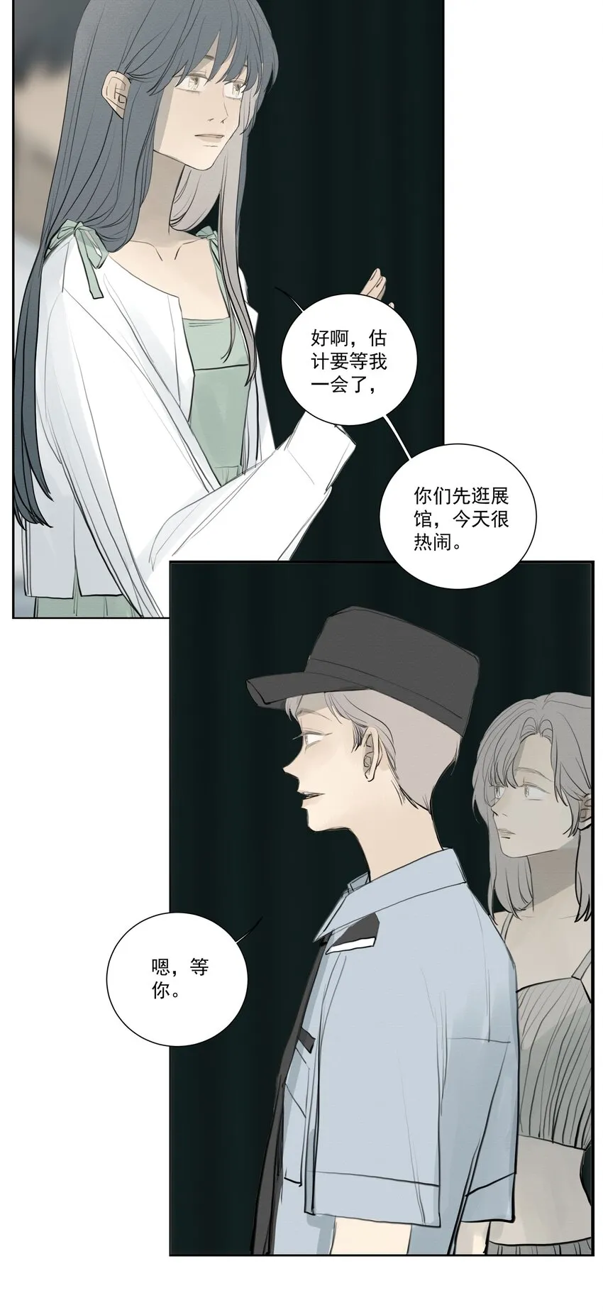 080 End. 第16页