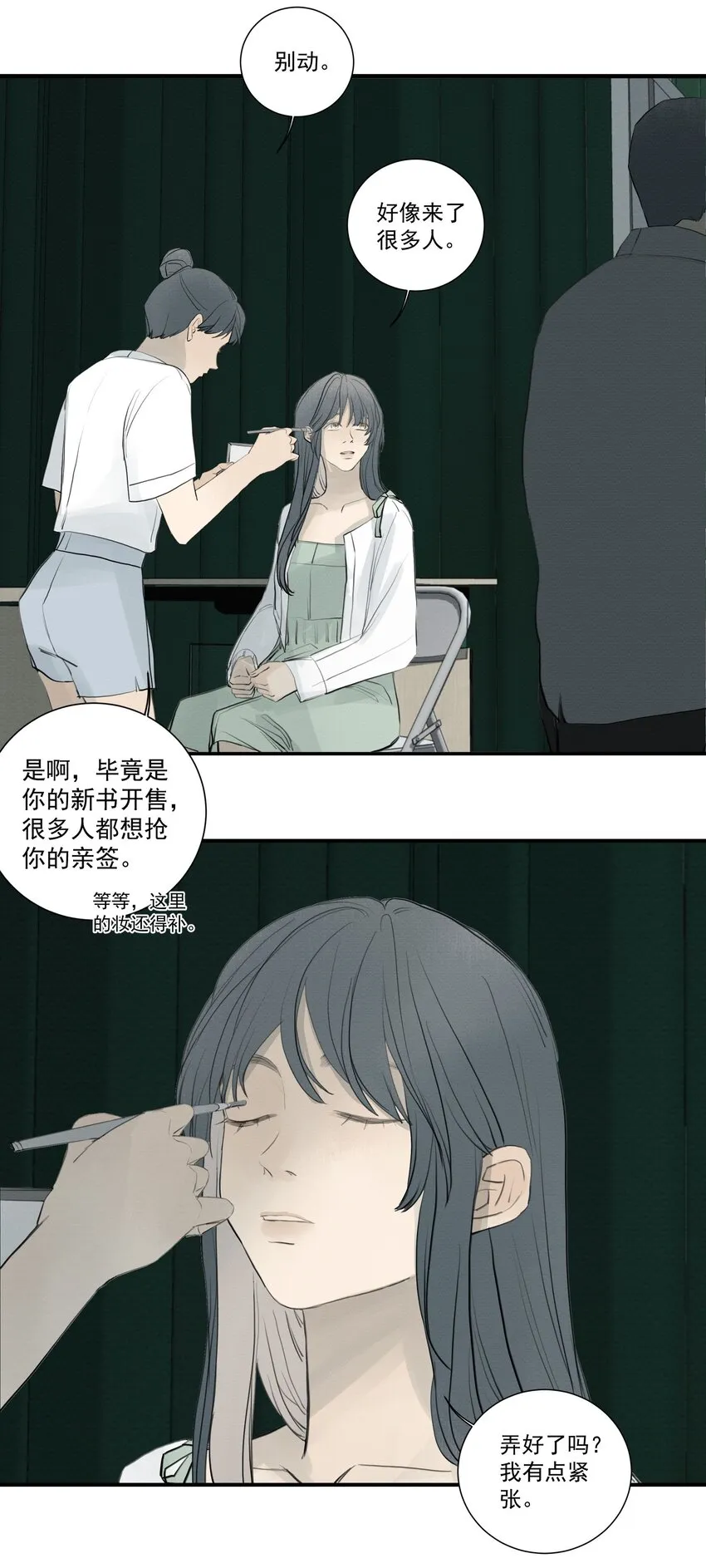 080 End. 第21页