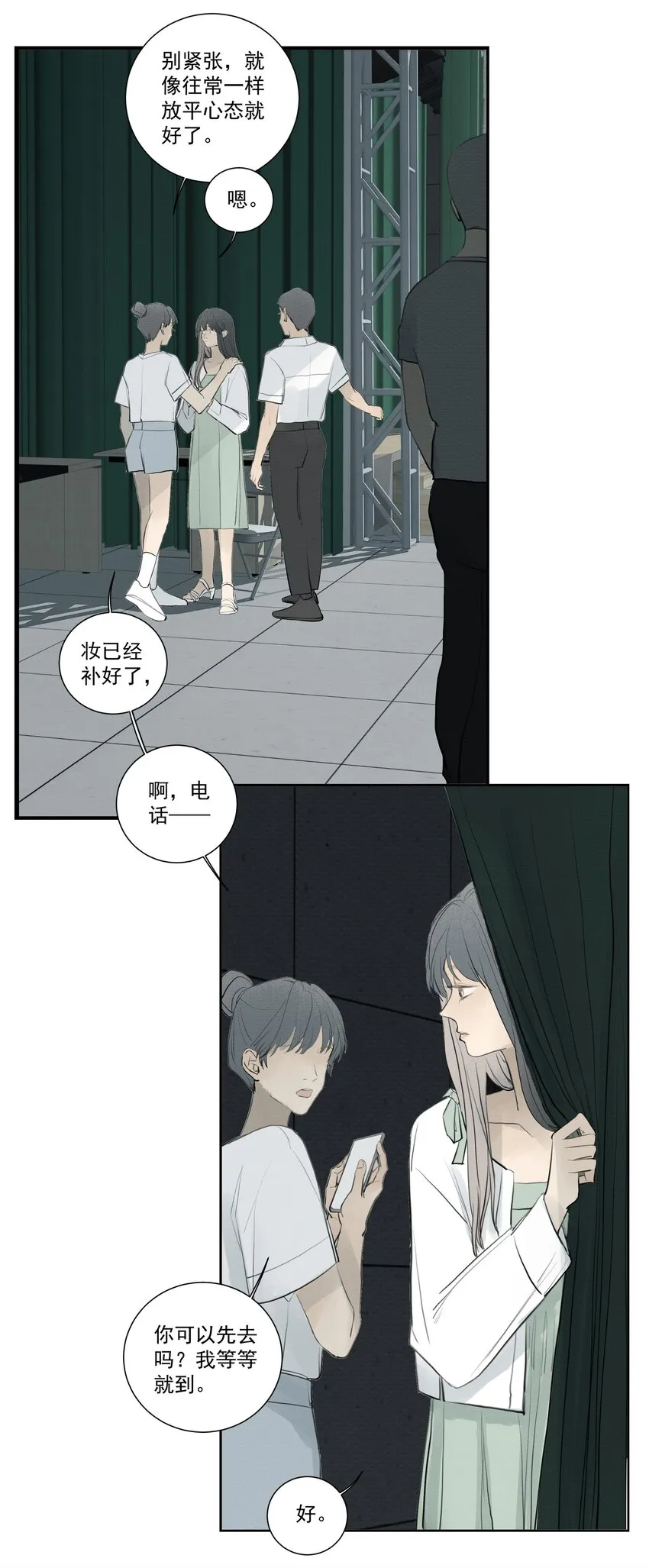 080 End. 第22页