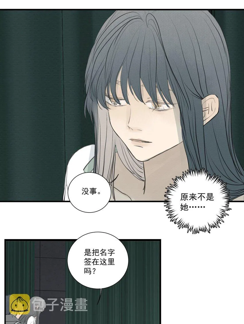 080 End. 第32页