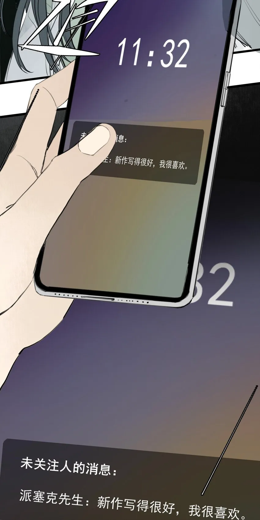 080 End. 第35页