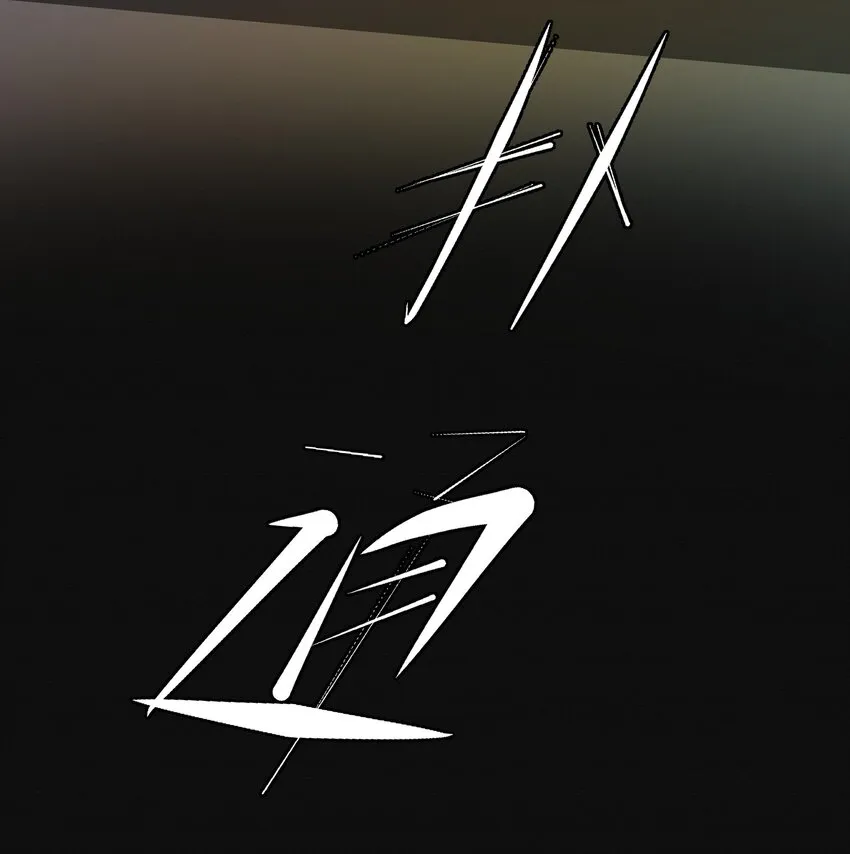 080 End. 第36页