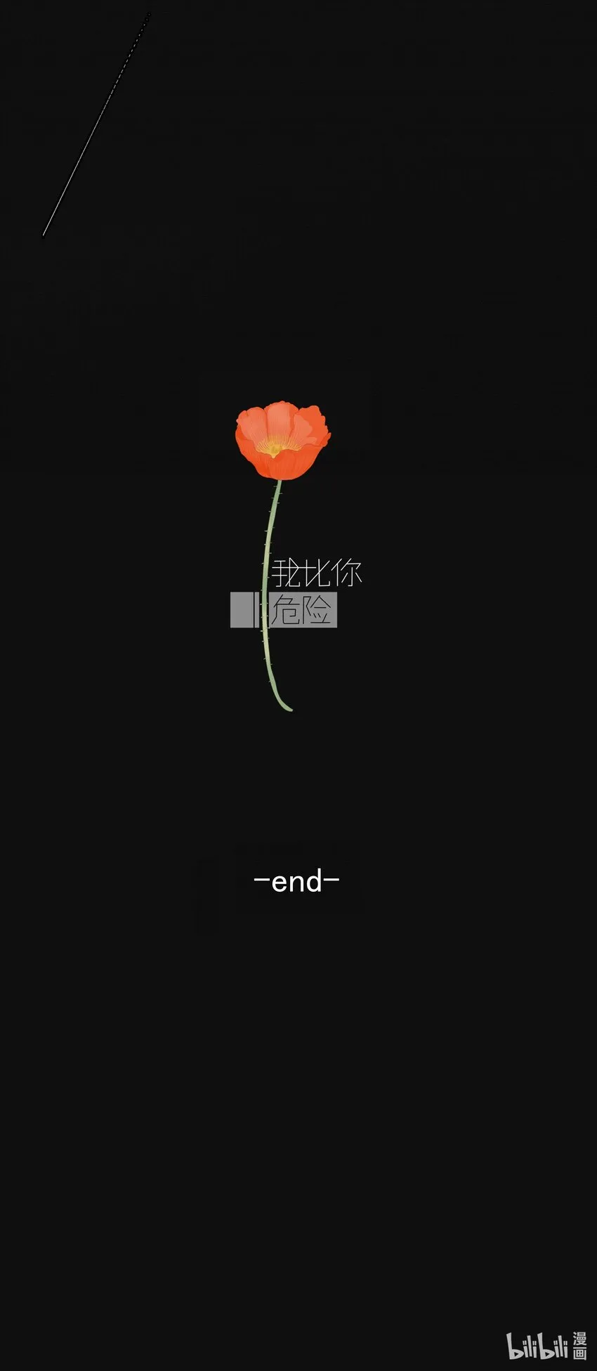 080 End. 第37页