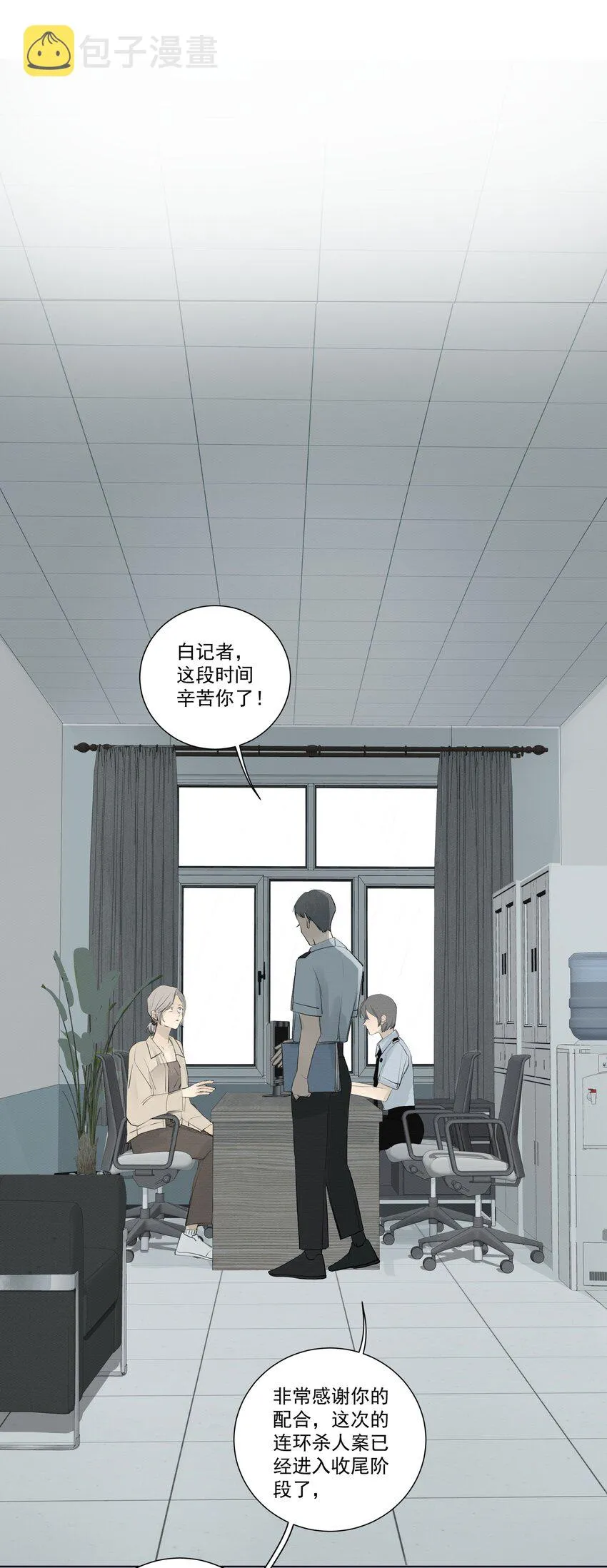 079 空白 第2页