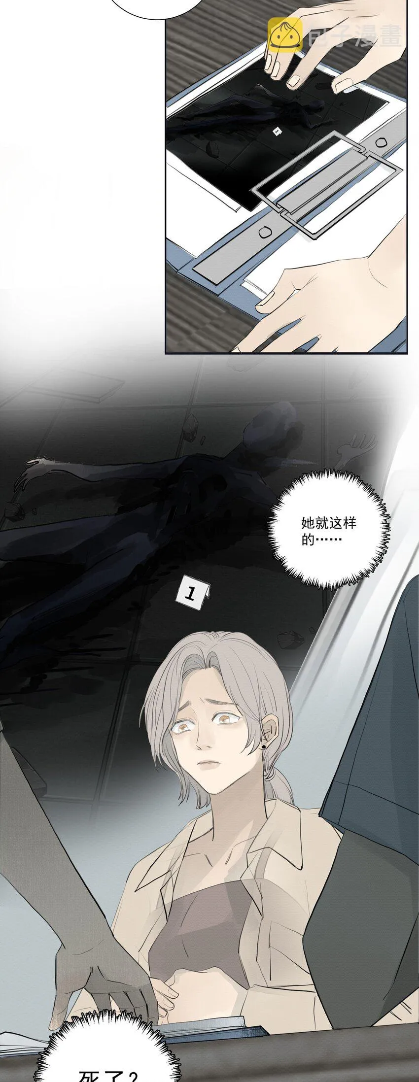 079 空白 第5页