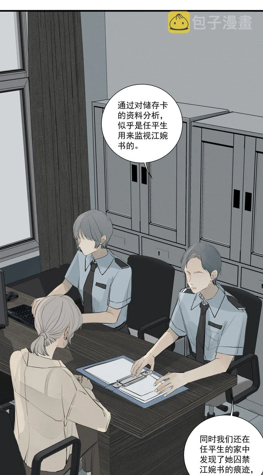 079 空白 第8页