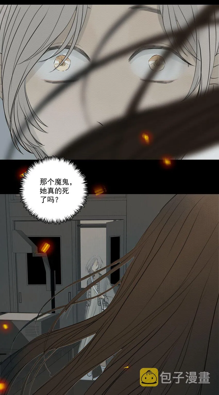 079 空白 第13页