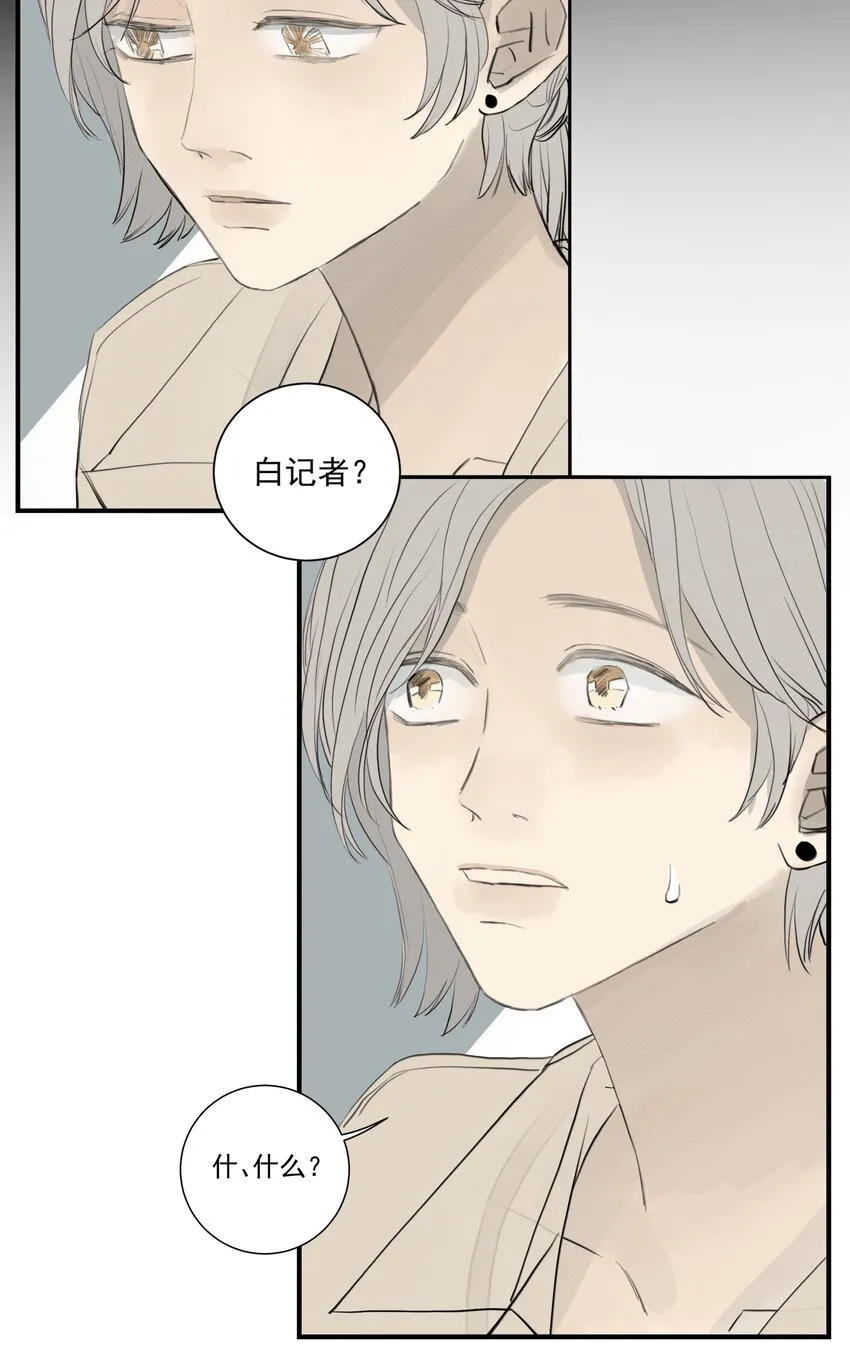 079 空白 第15页
