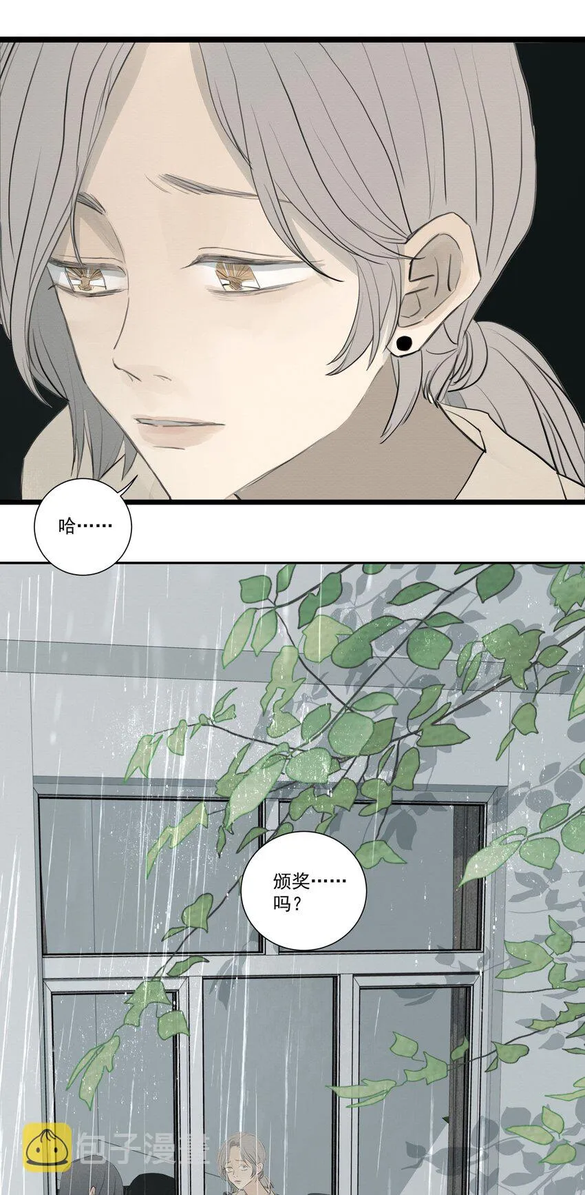 079 空白 第18页