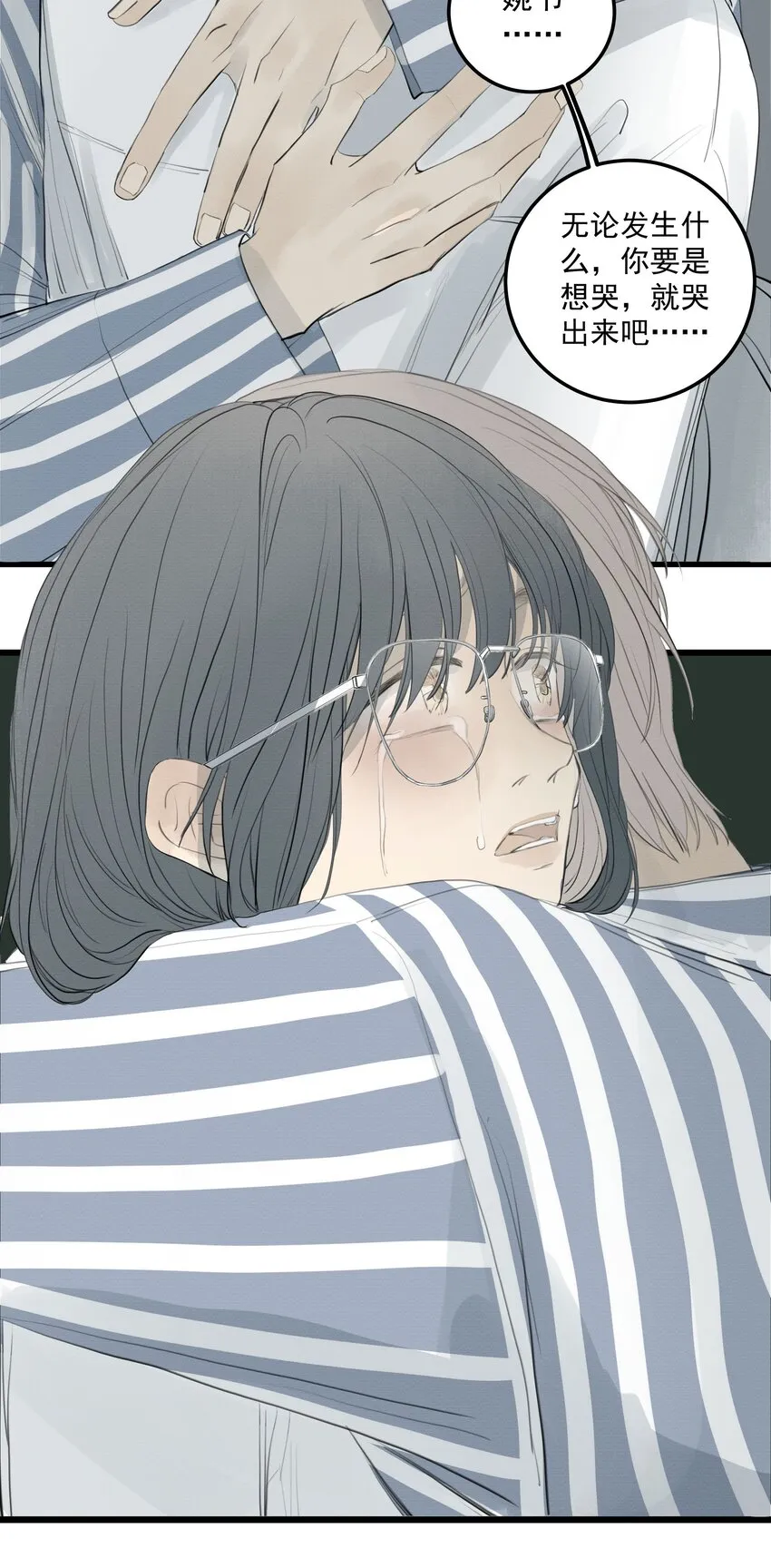 079 空白 第30页
