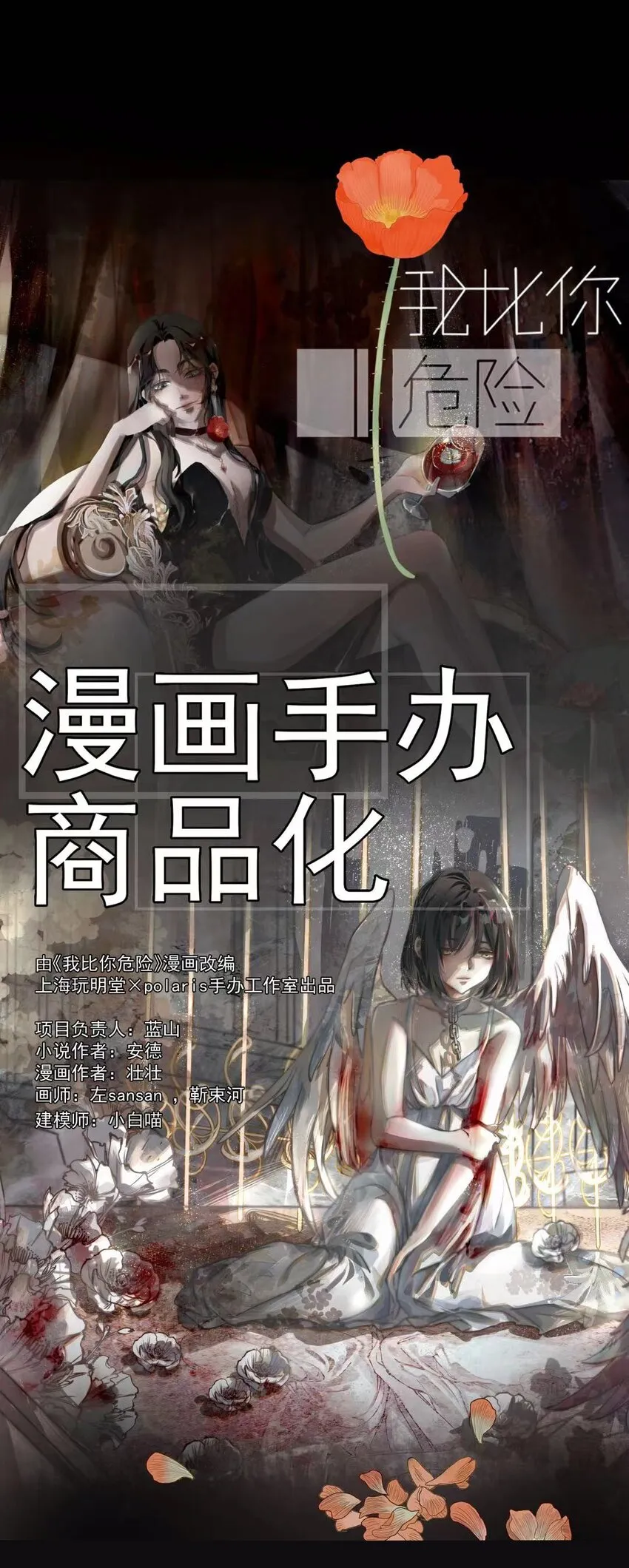 079 空白 第35页
