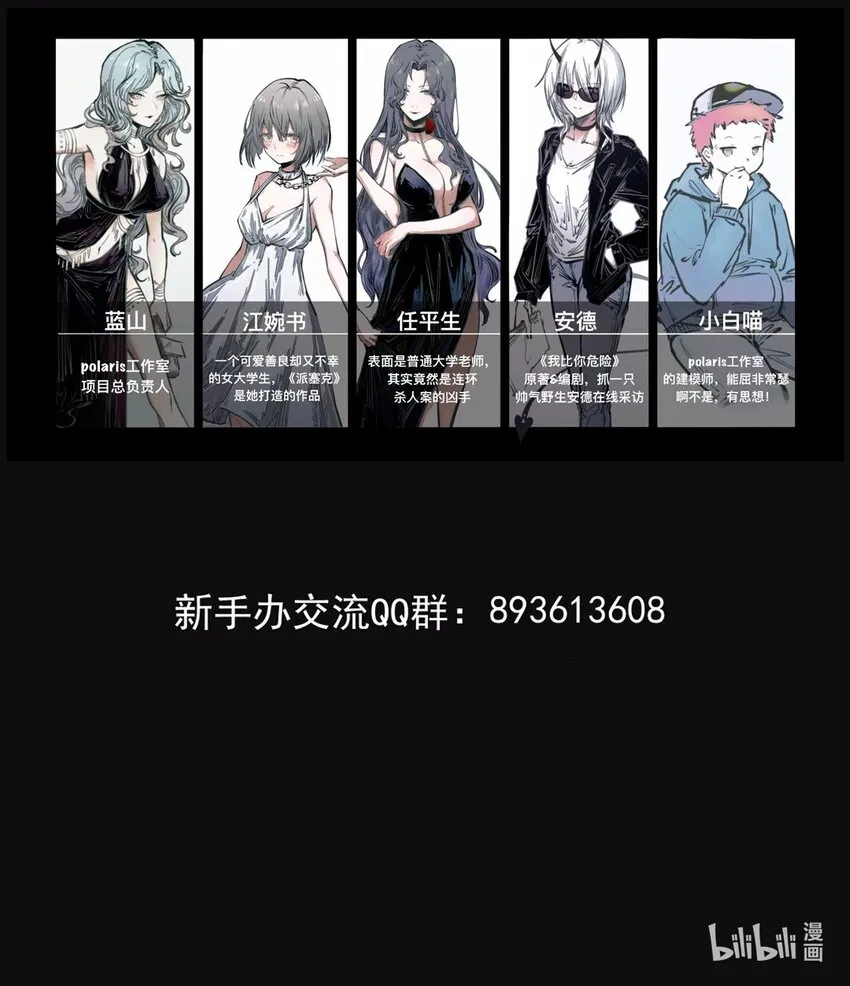 079 空白 第36页