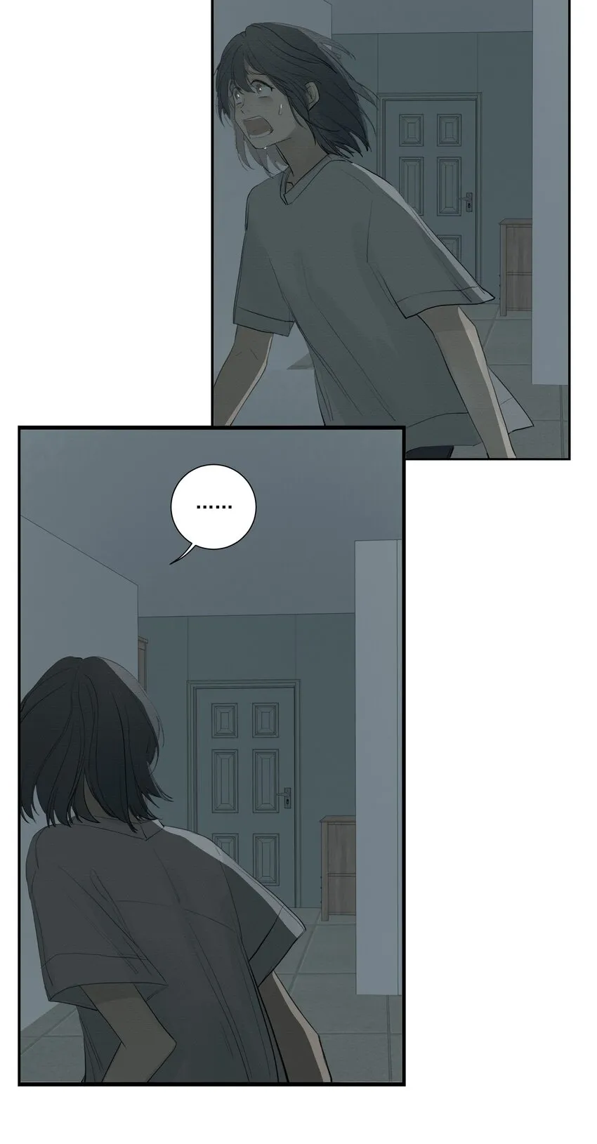 078 求求你不要死 第10页