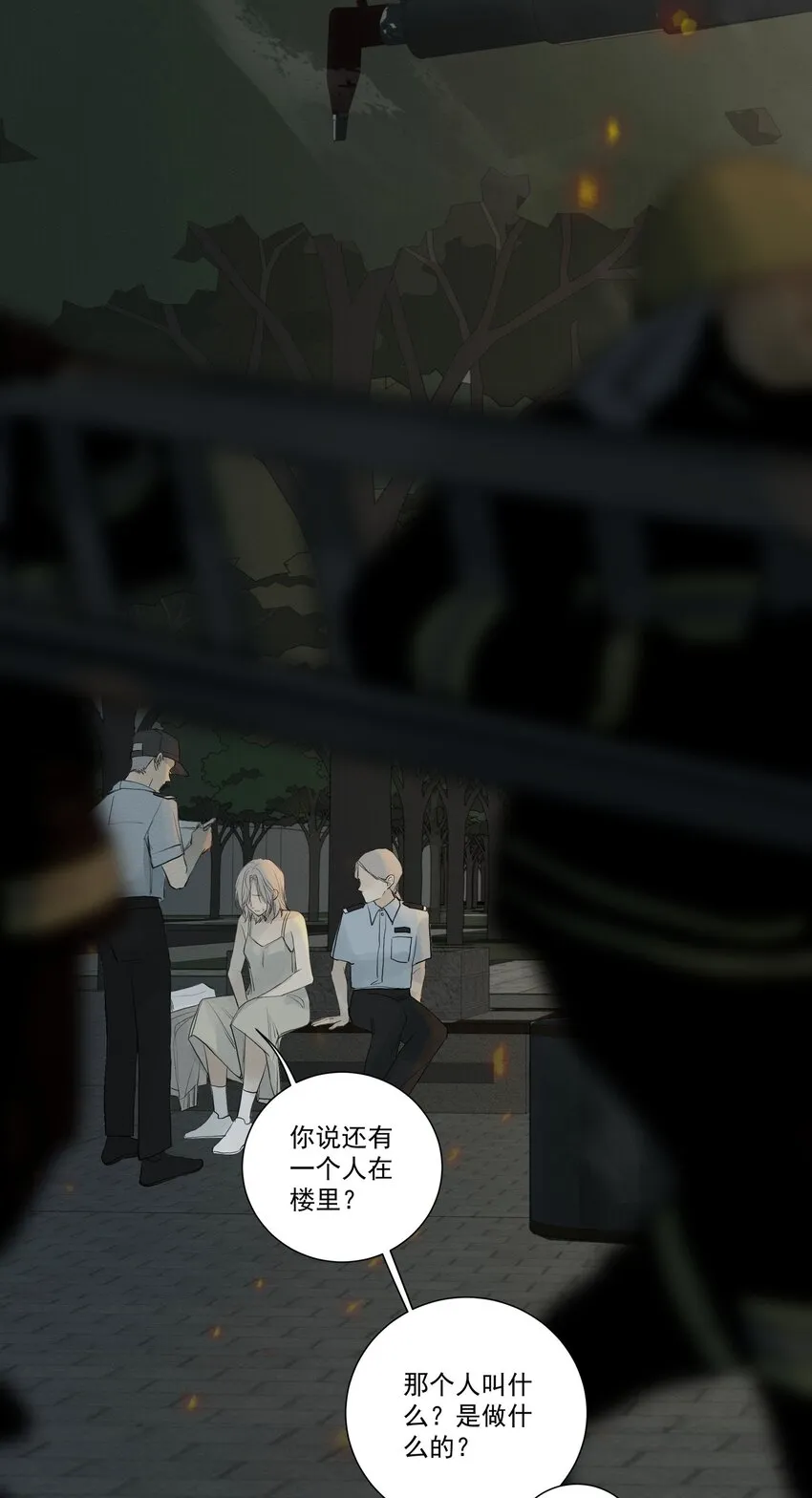 078 求求你不要死 第24页