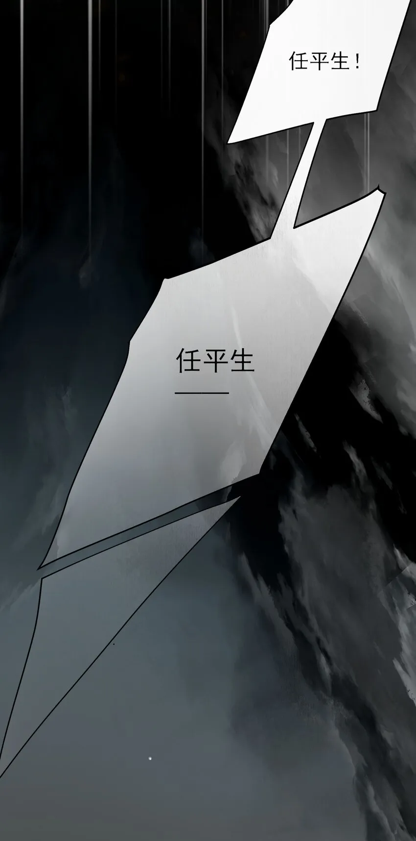 078 求求你不要死 第41页