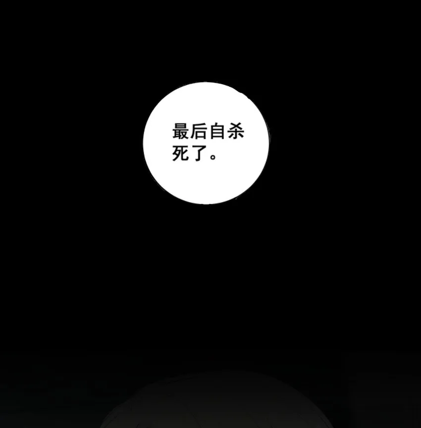 077 你逃不出你的罪恶 第2页