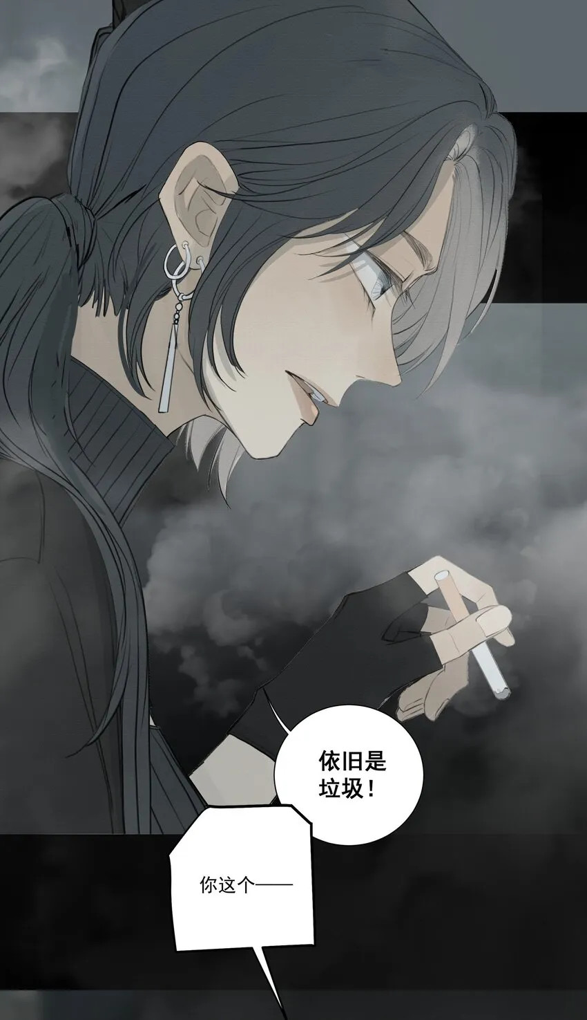 077 你逃不出你的罪恶 第25页