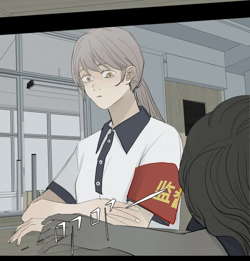 076 我是正义的 第10页