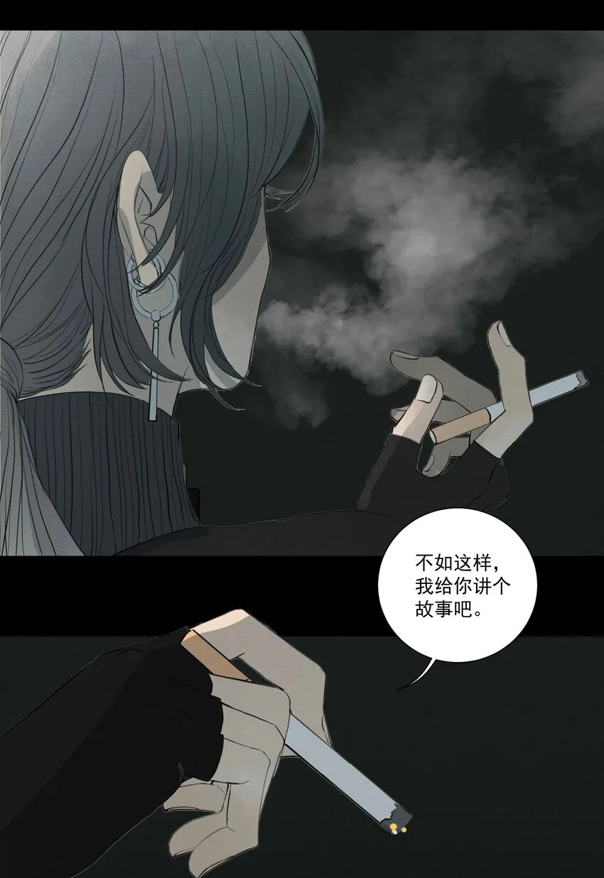 075 我们是一样的人 第31页