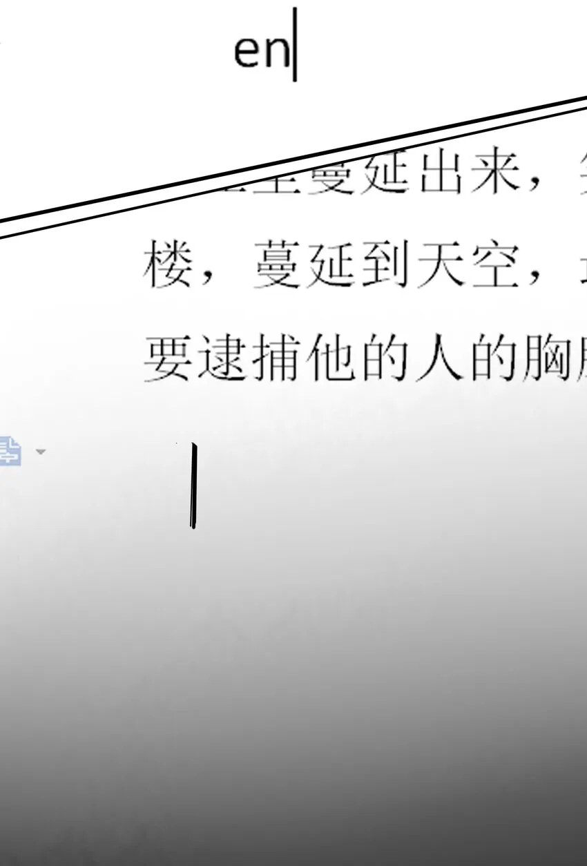 074 平生！我只要你！ 第41页