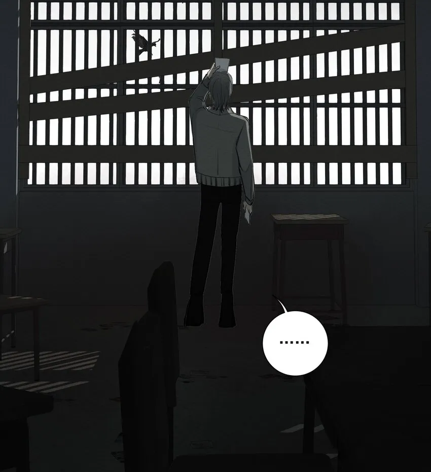 073 向死而生 第6页