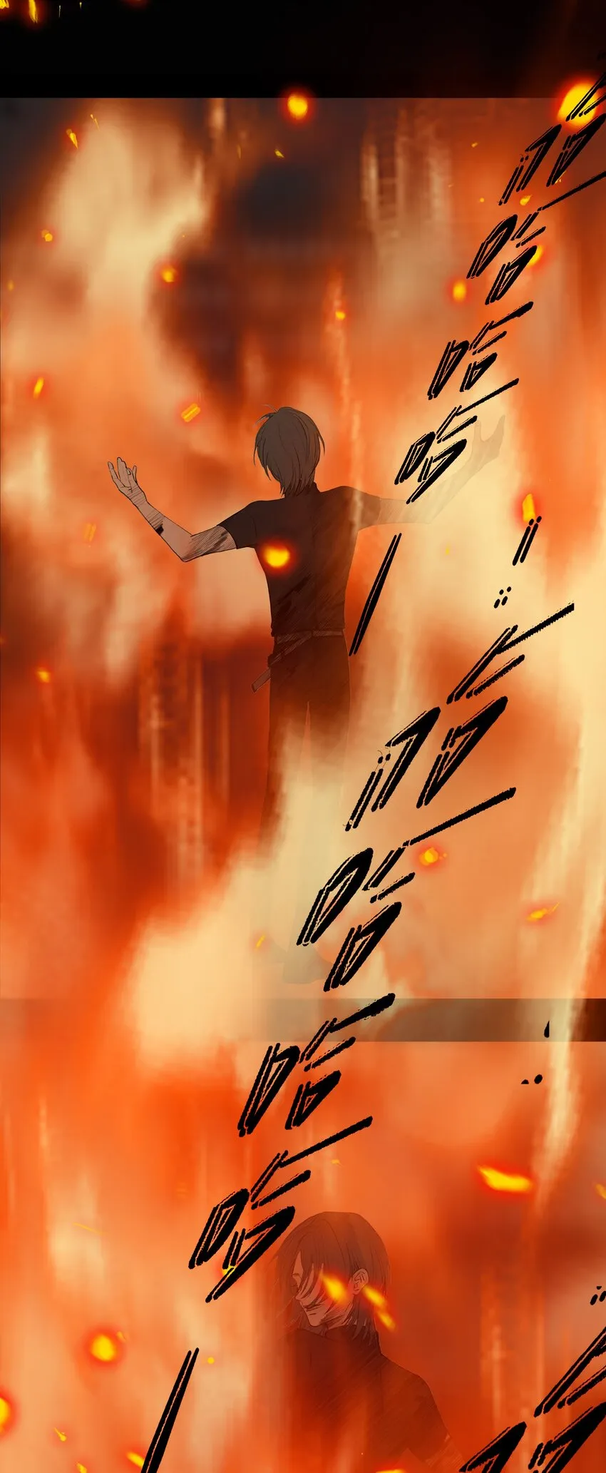 073 向死而生 第34页