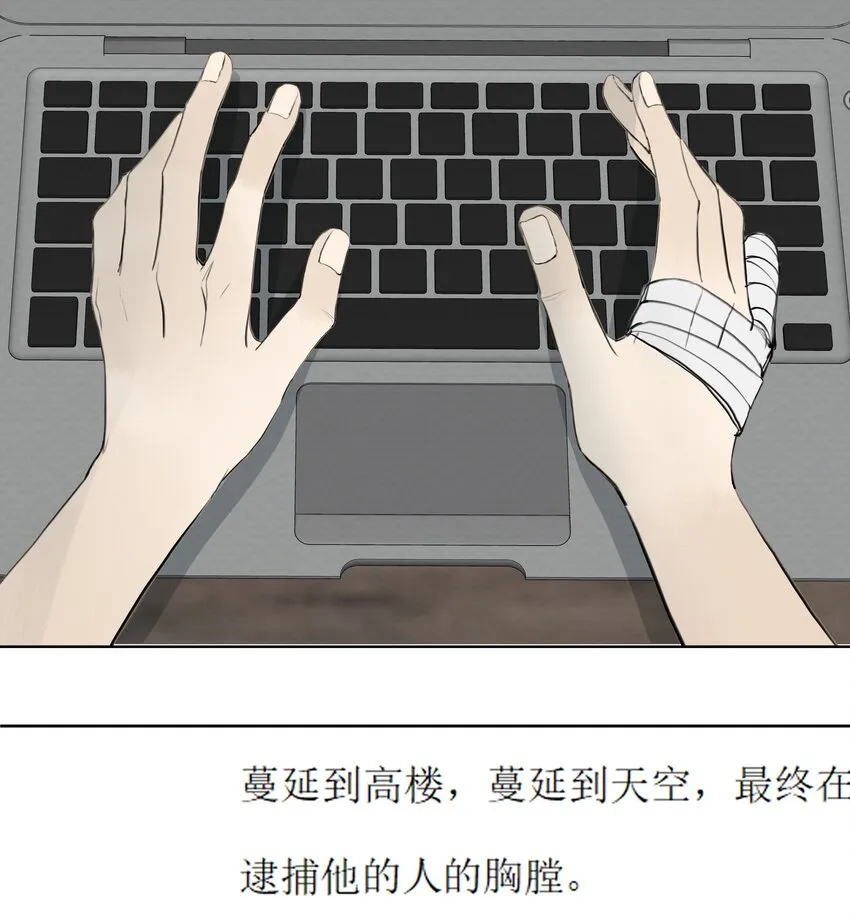073 向死而生 第39页