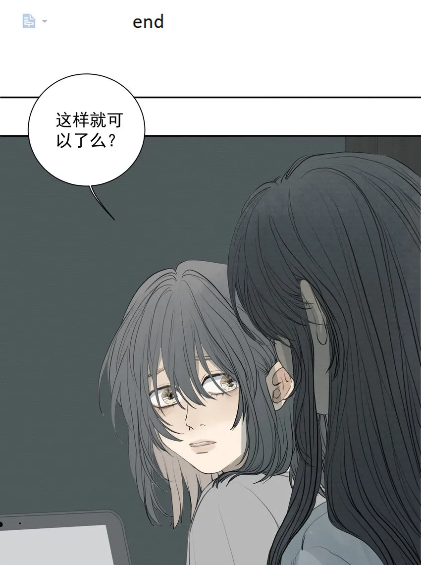 073 向死而生 第40页