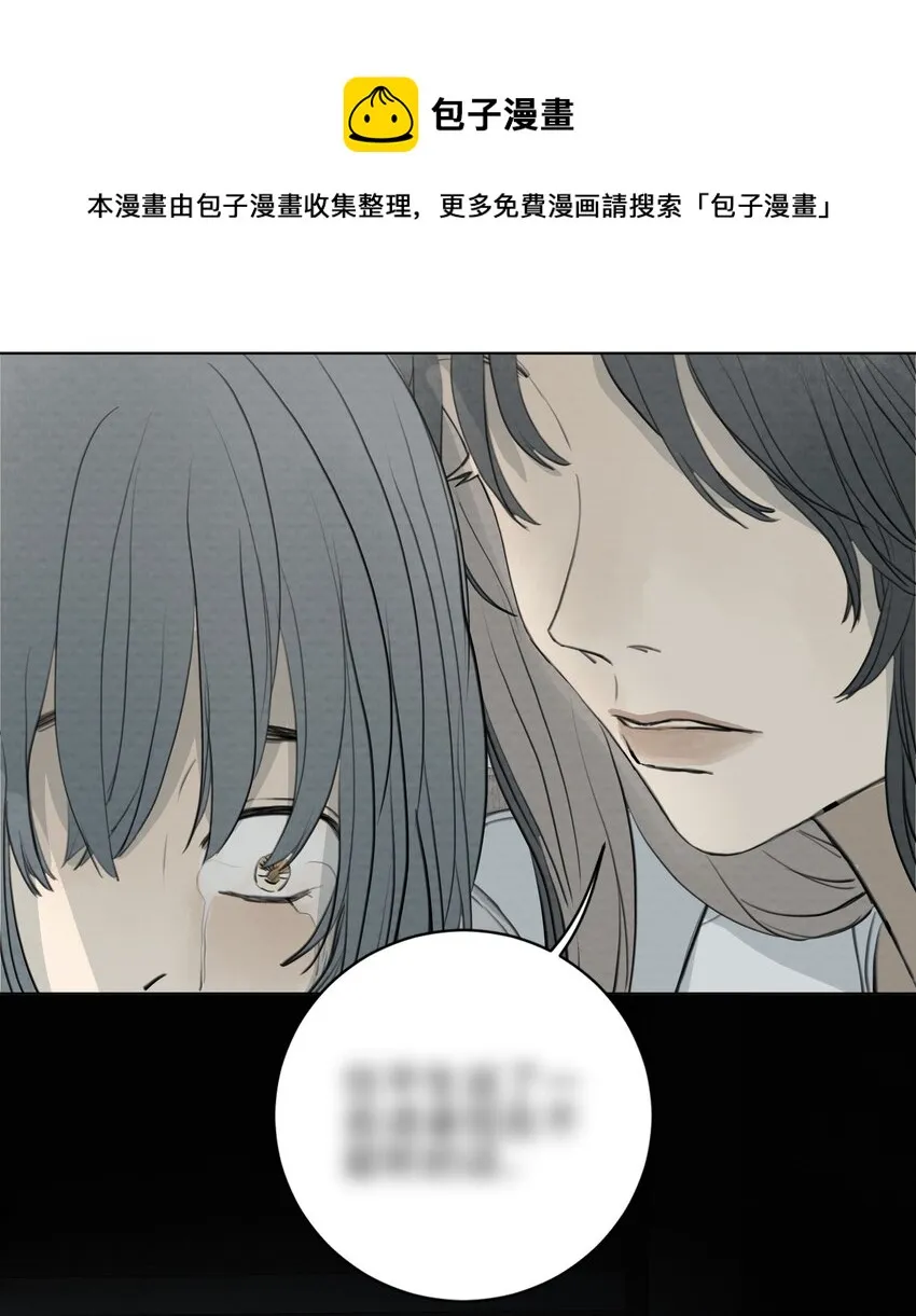 072 我不想失去你 第25页