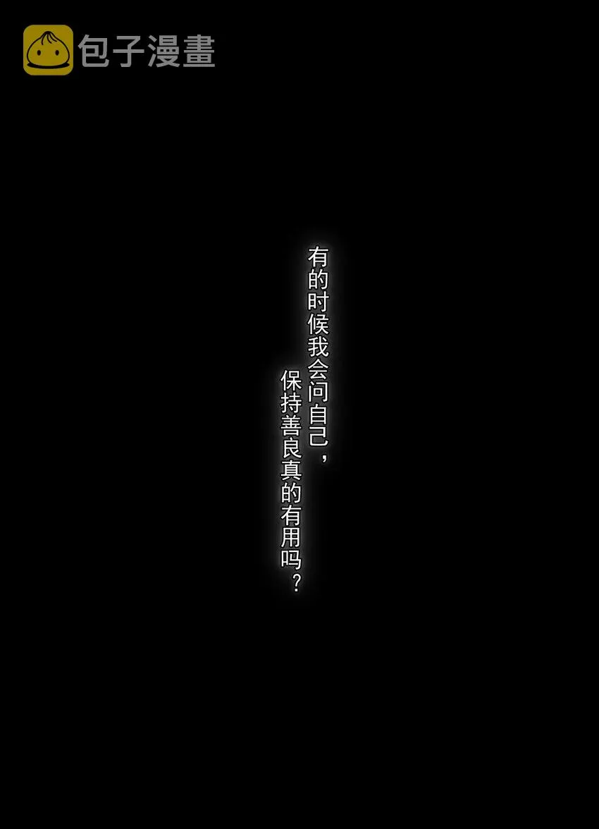 071 不要离开我 第2页