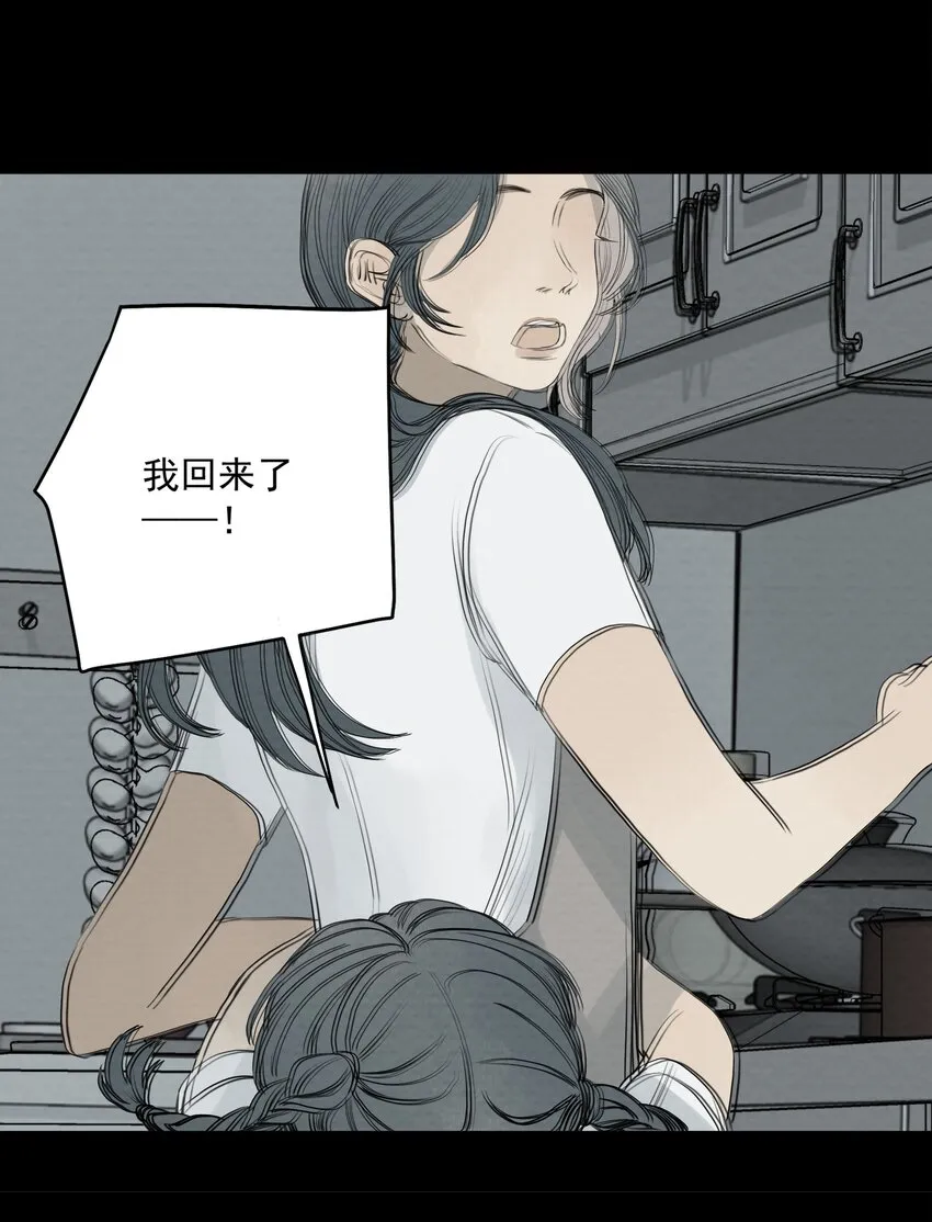 071 不要离开我 第8页