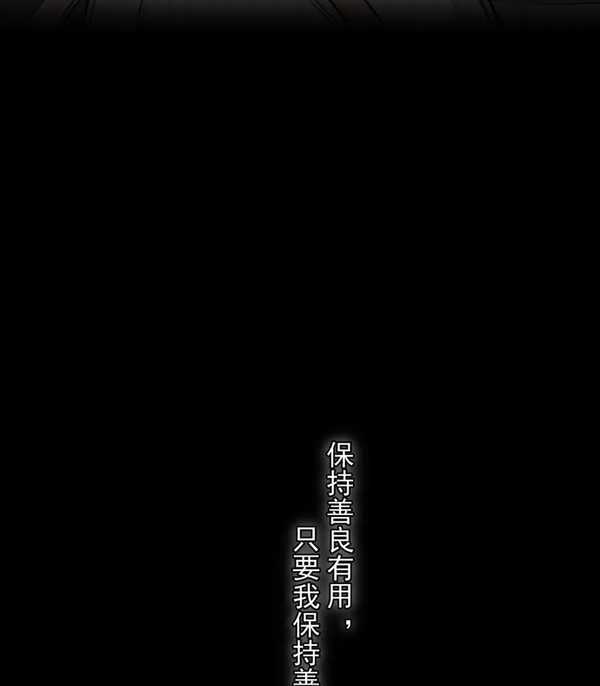 071 不要离开我 第14页