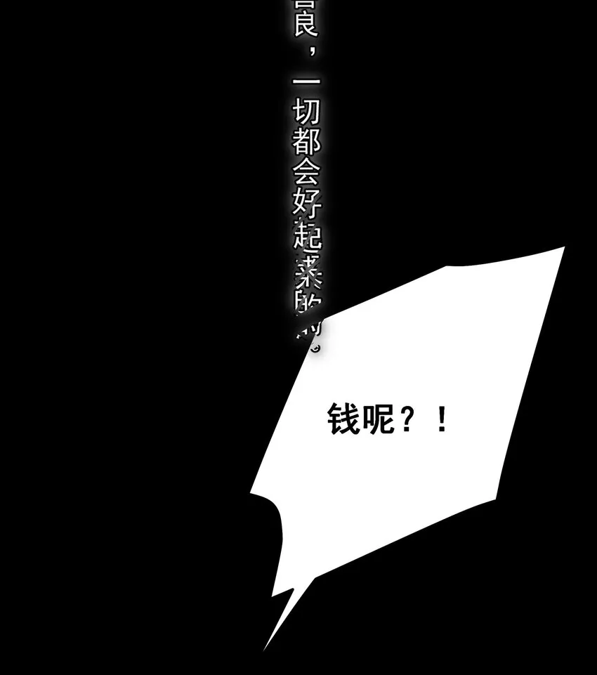 071 不要离开我 第15页