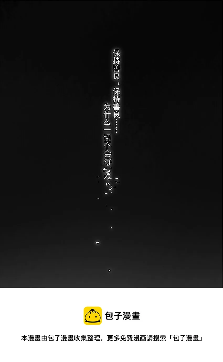 071 不要离开我 第21页