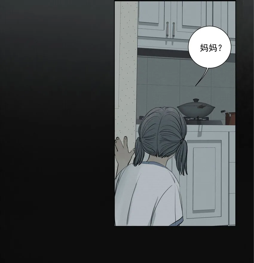 071 不要离开我 第23页