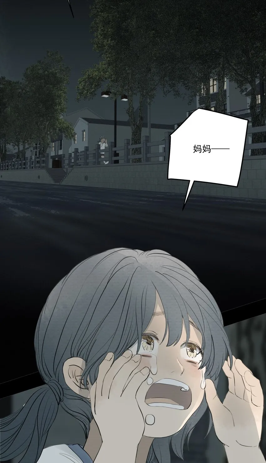 071 不要离开我 第30页