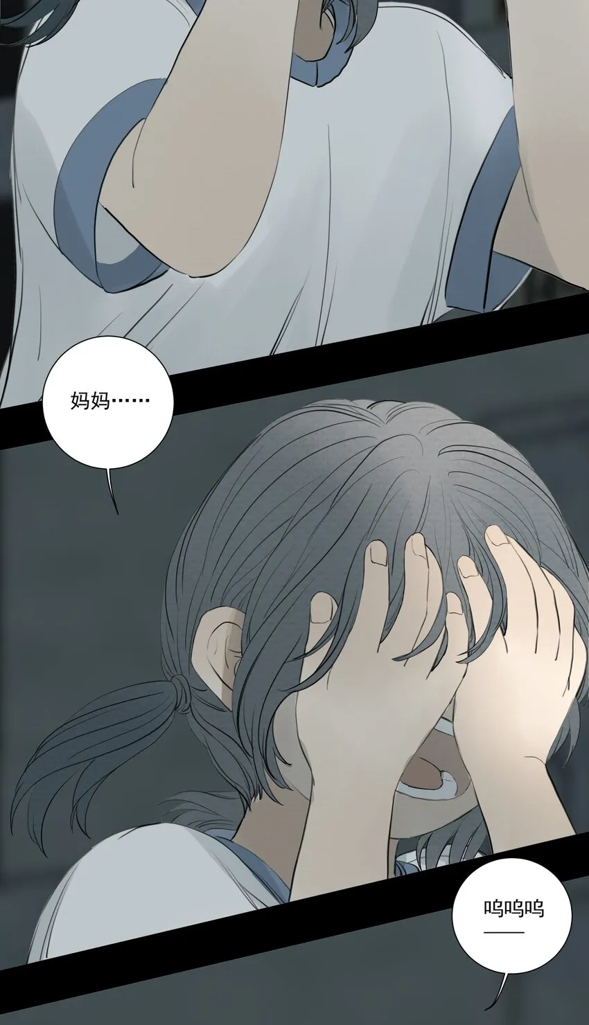 071 不要离开我 第31页