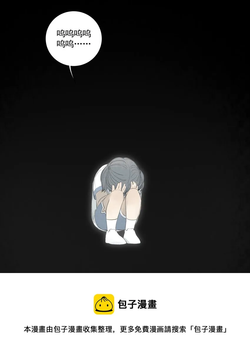 071 不要离开我 第33页