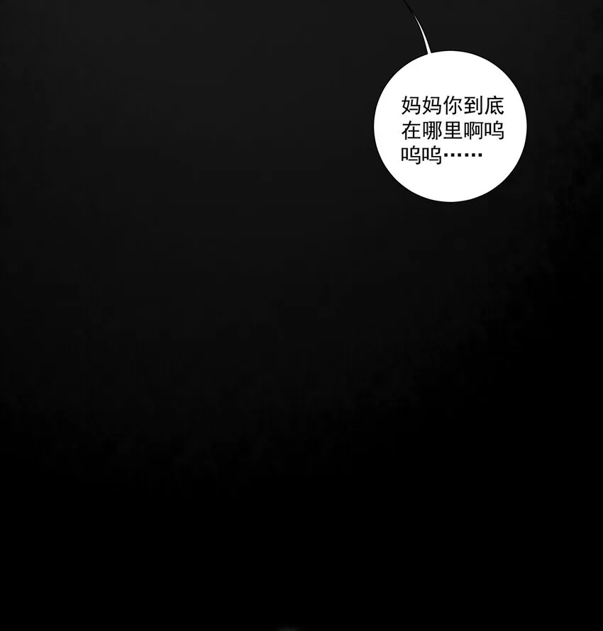 071 不要离开我 第34页