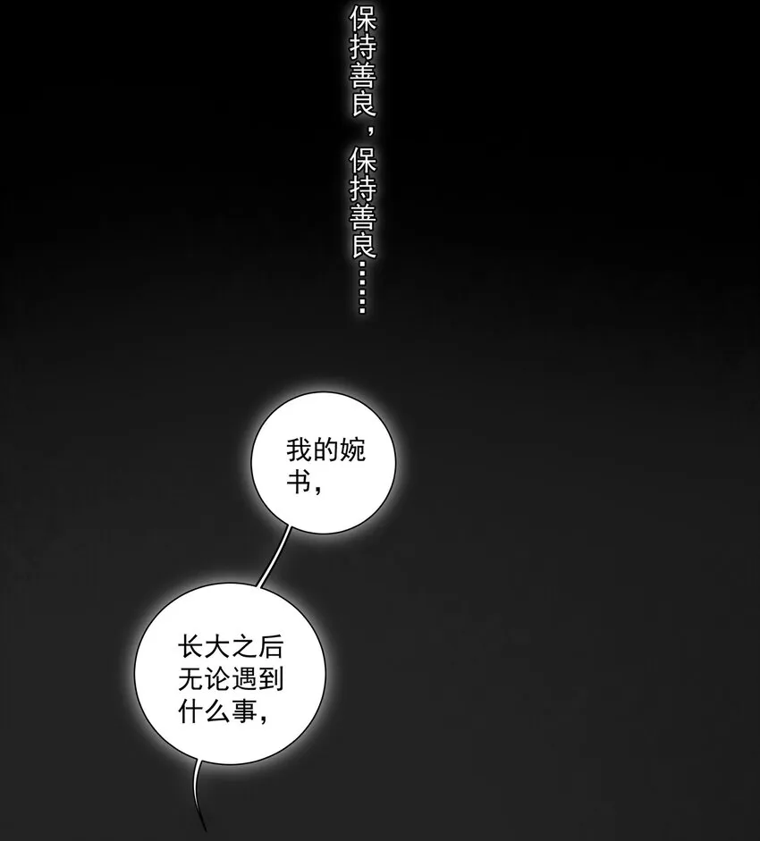 071 不要离开我 第35页
