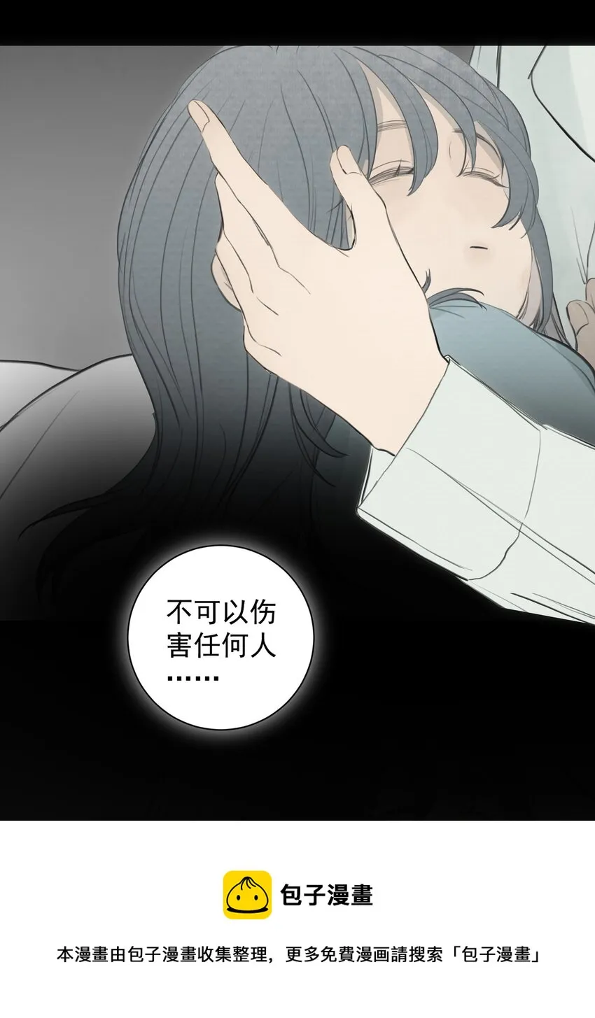 071 不要离开我 第37页