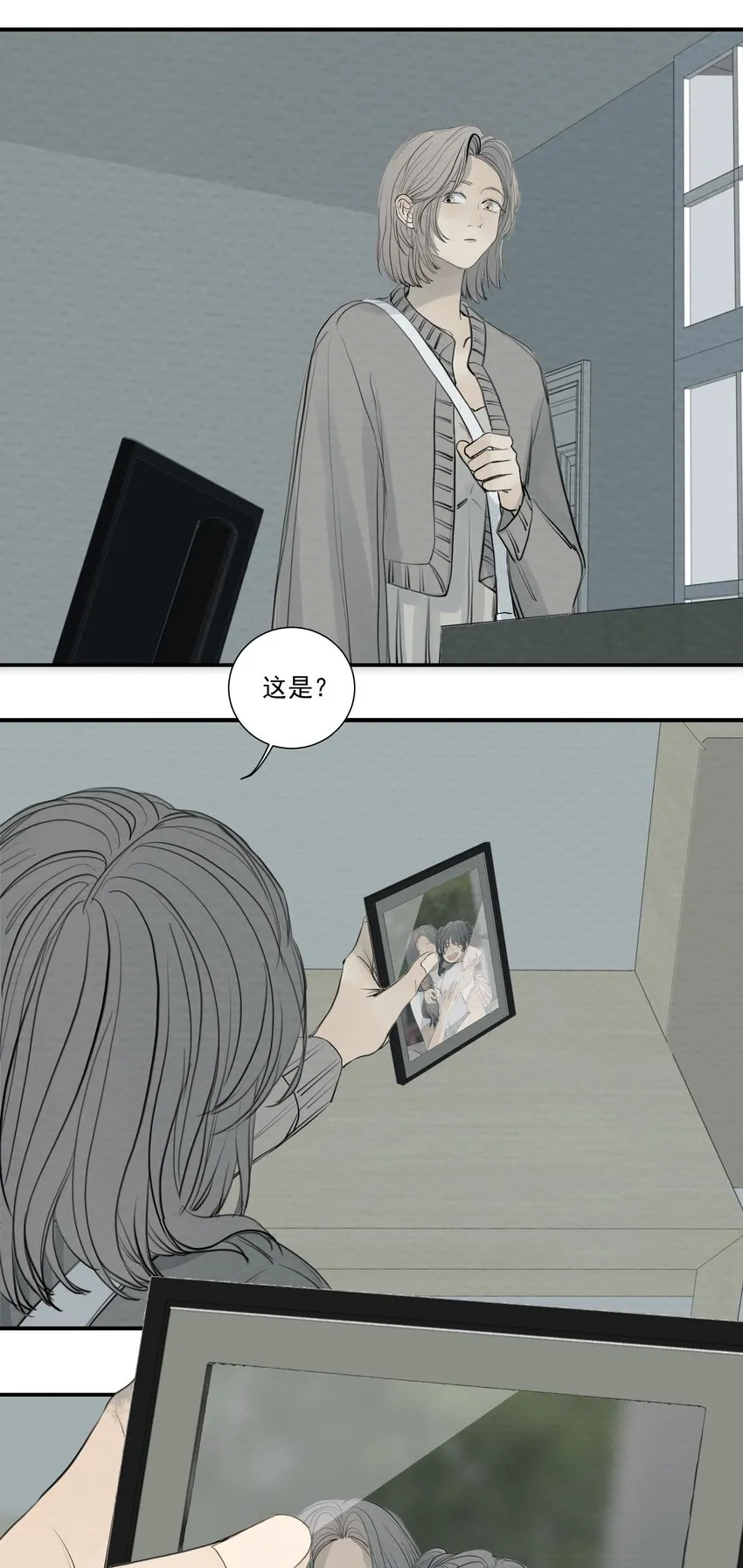 070 记忆深处 第15页