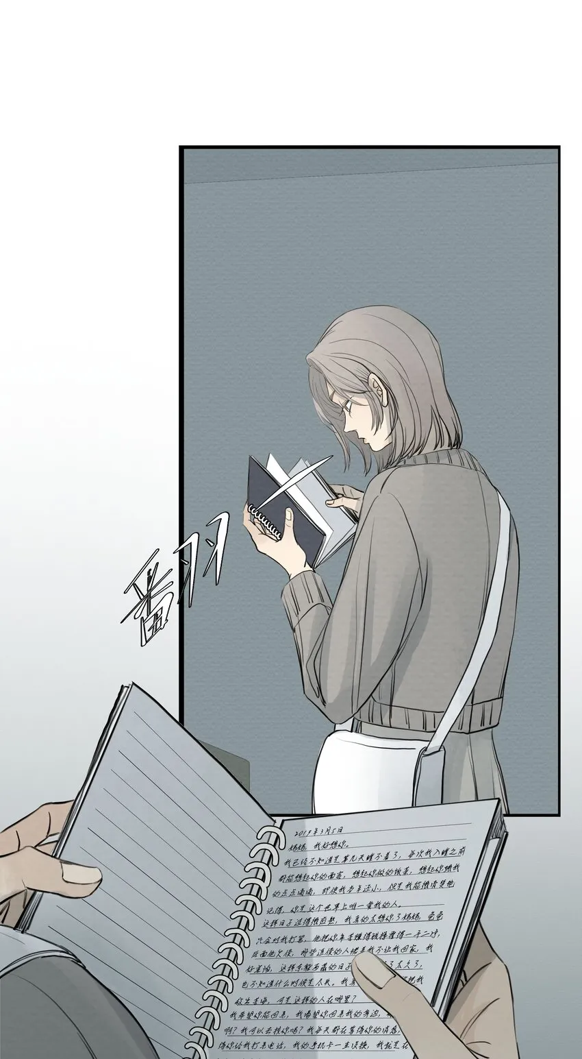 070 记忆深处 第22页